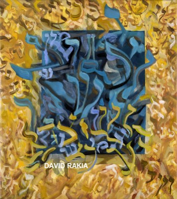 Blue Square print on canvas 70x60 cm