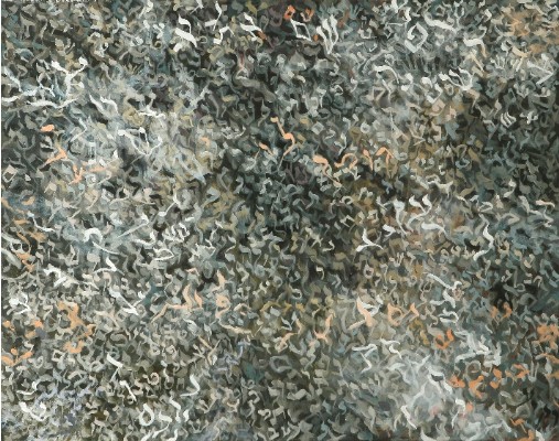 "גומל " 120X100cm " Gomel " print on canvas grey letters