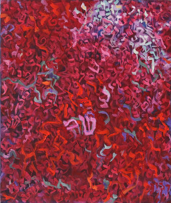 Shem 50x60 cm 19.6x23.6 inch